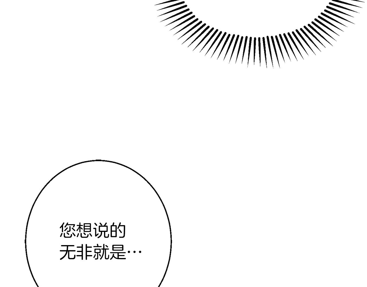 第41话 可怜人90