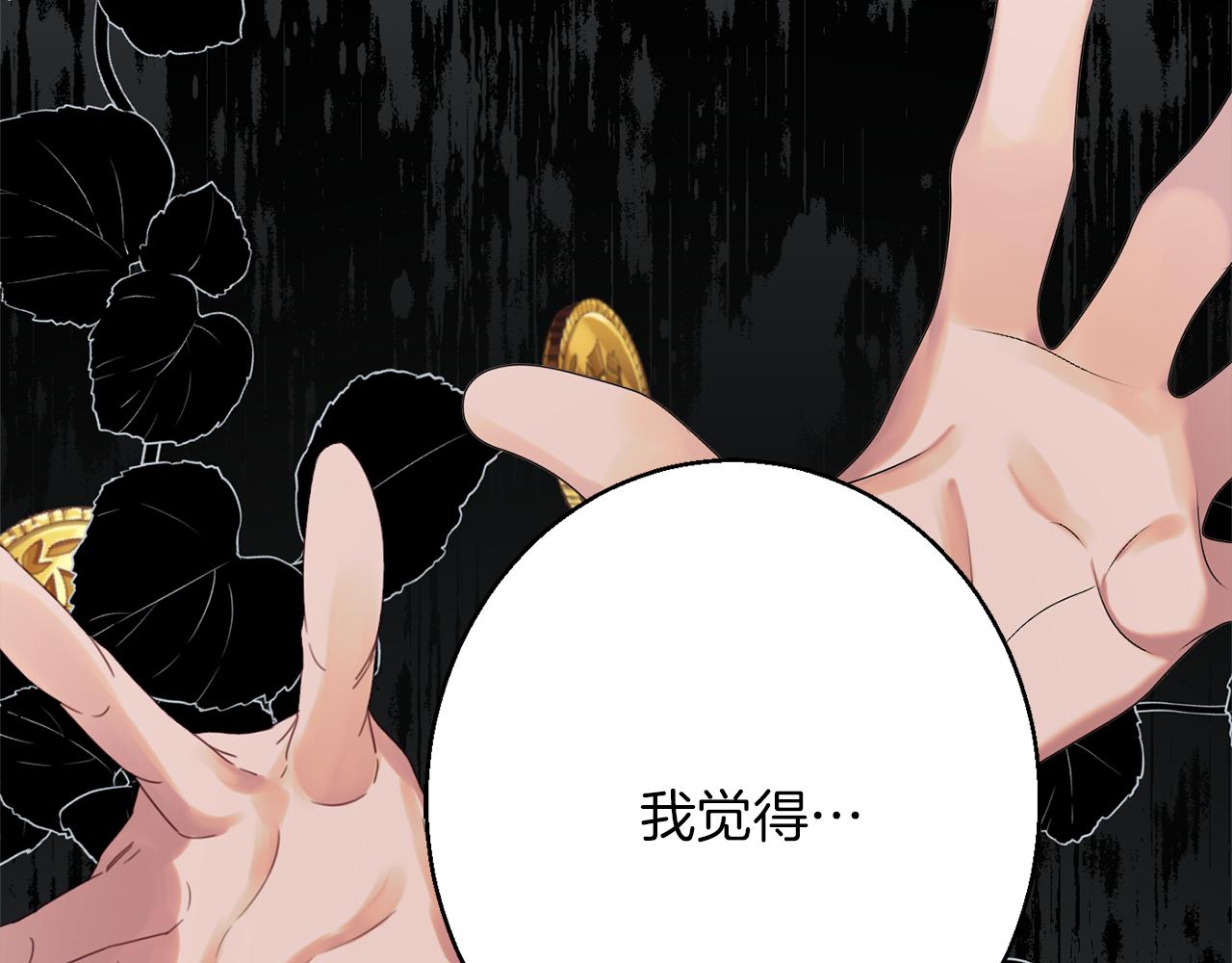 第41话 可怜人96