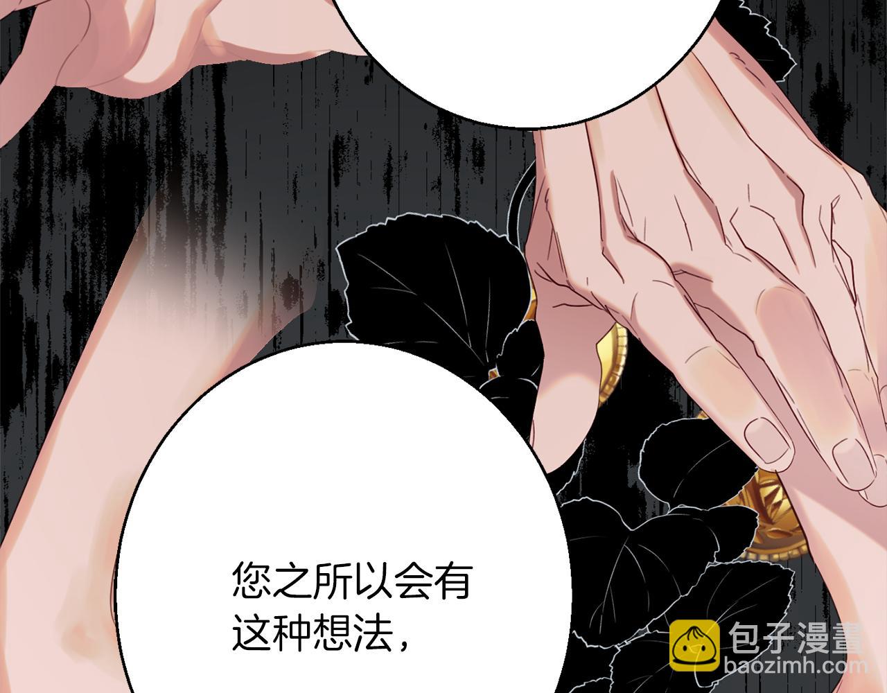 第41话 可怜人97