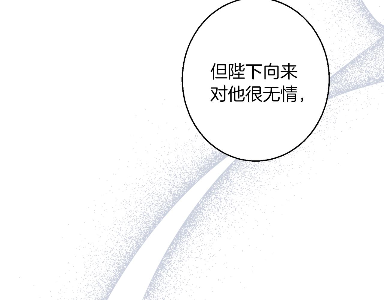 第42话 祝福仪式107