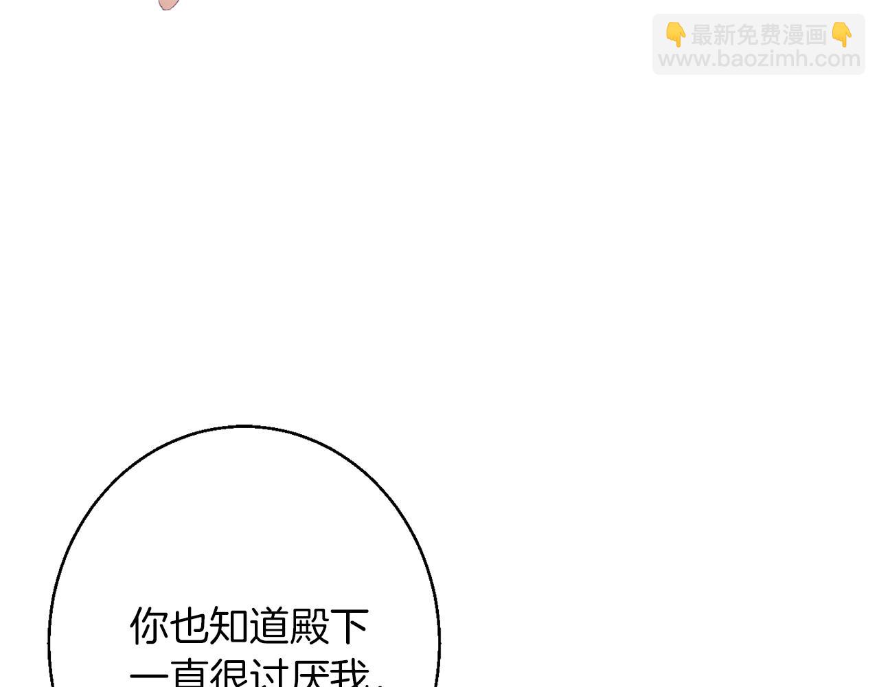 第42话 祝福仪式115