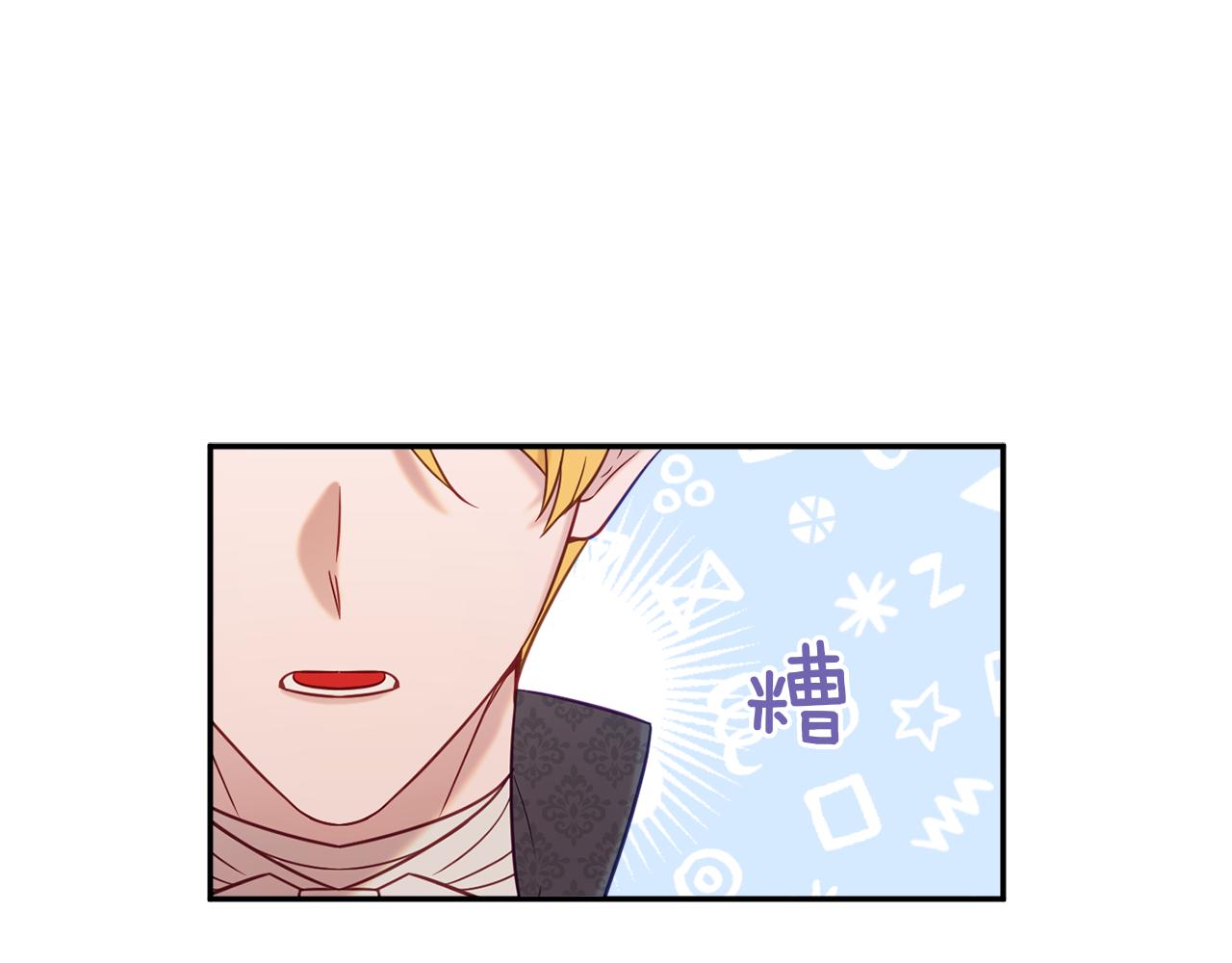 第42话 祝福仪式119