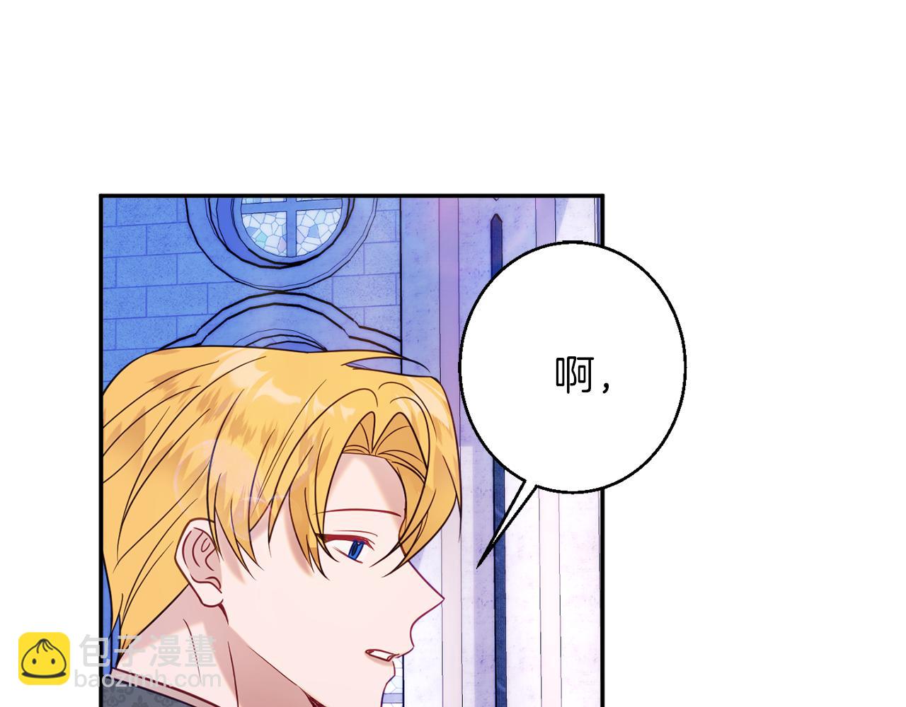 第42话 祝福仪式143