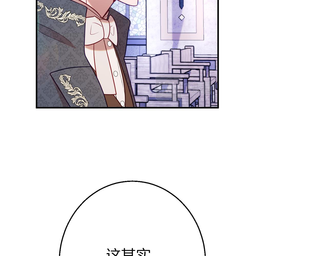 第42话 祝福仪式144