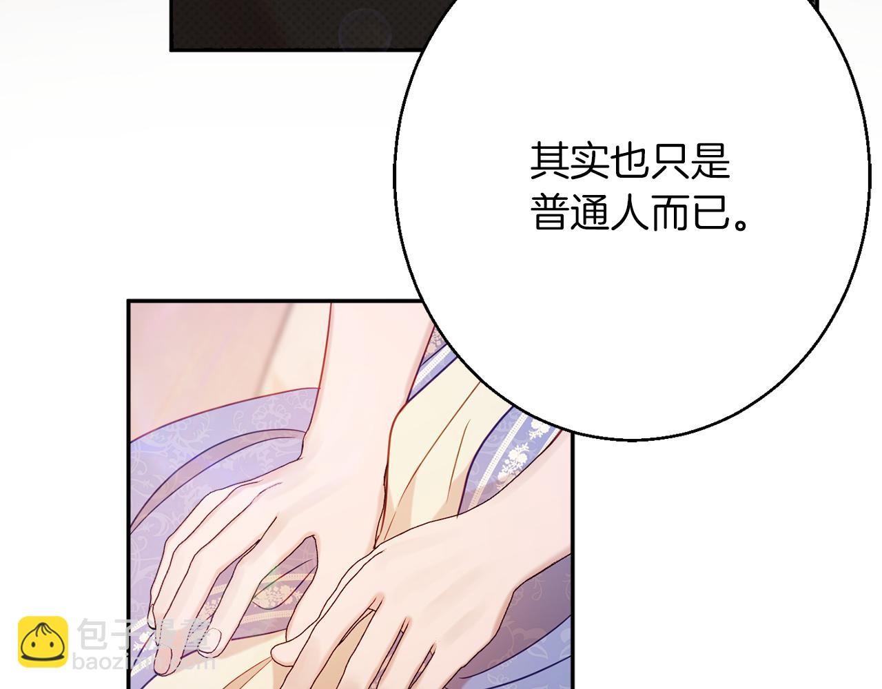 第42话 祝福仪式36