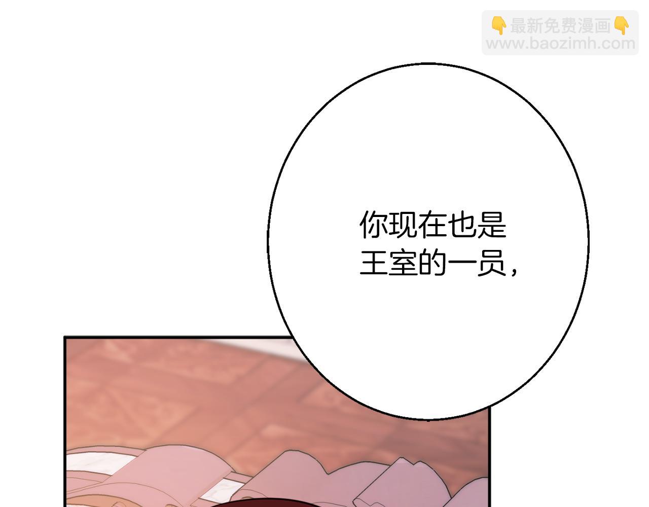 第42话 祝福仪式52
