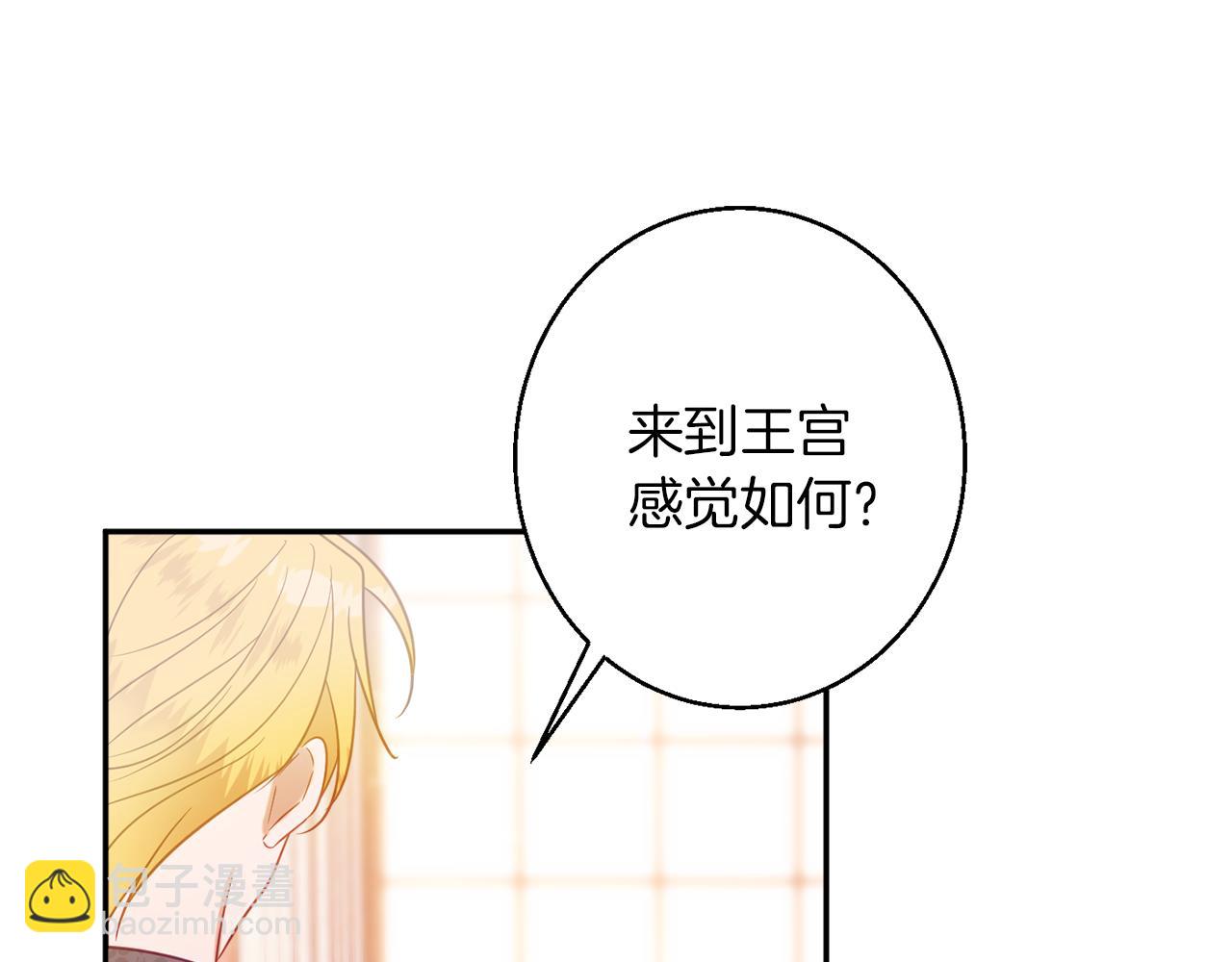 第42话 祝福仪式58
