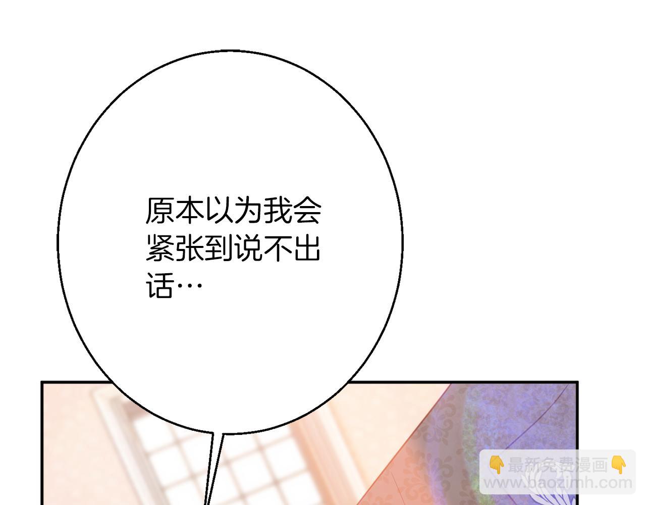 第42话 祝福仪式60