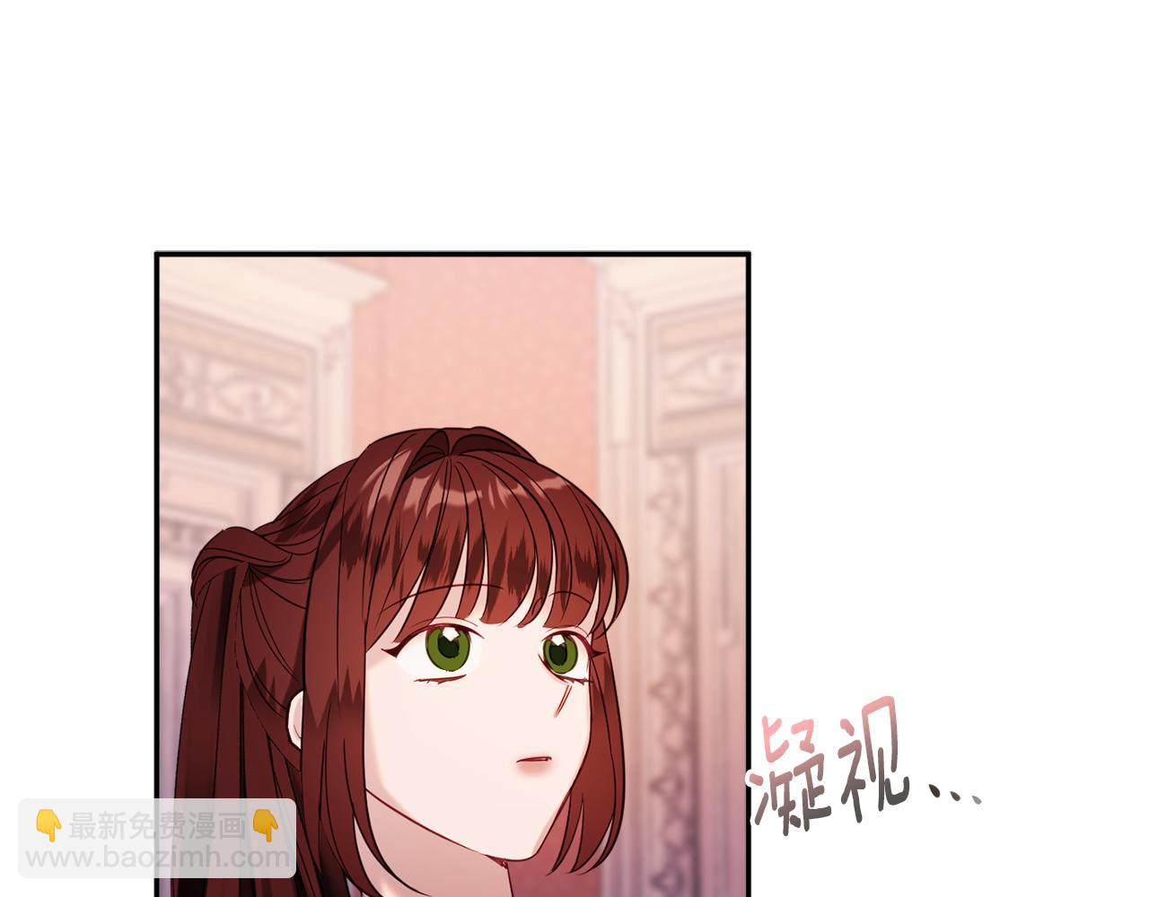 第42话 祝福仪式73