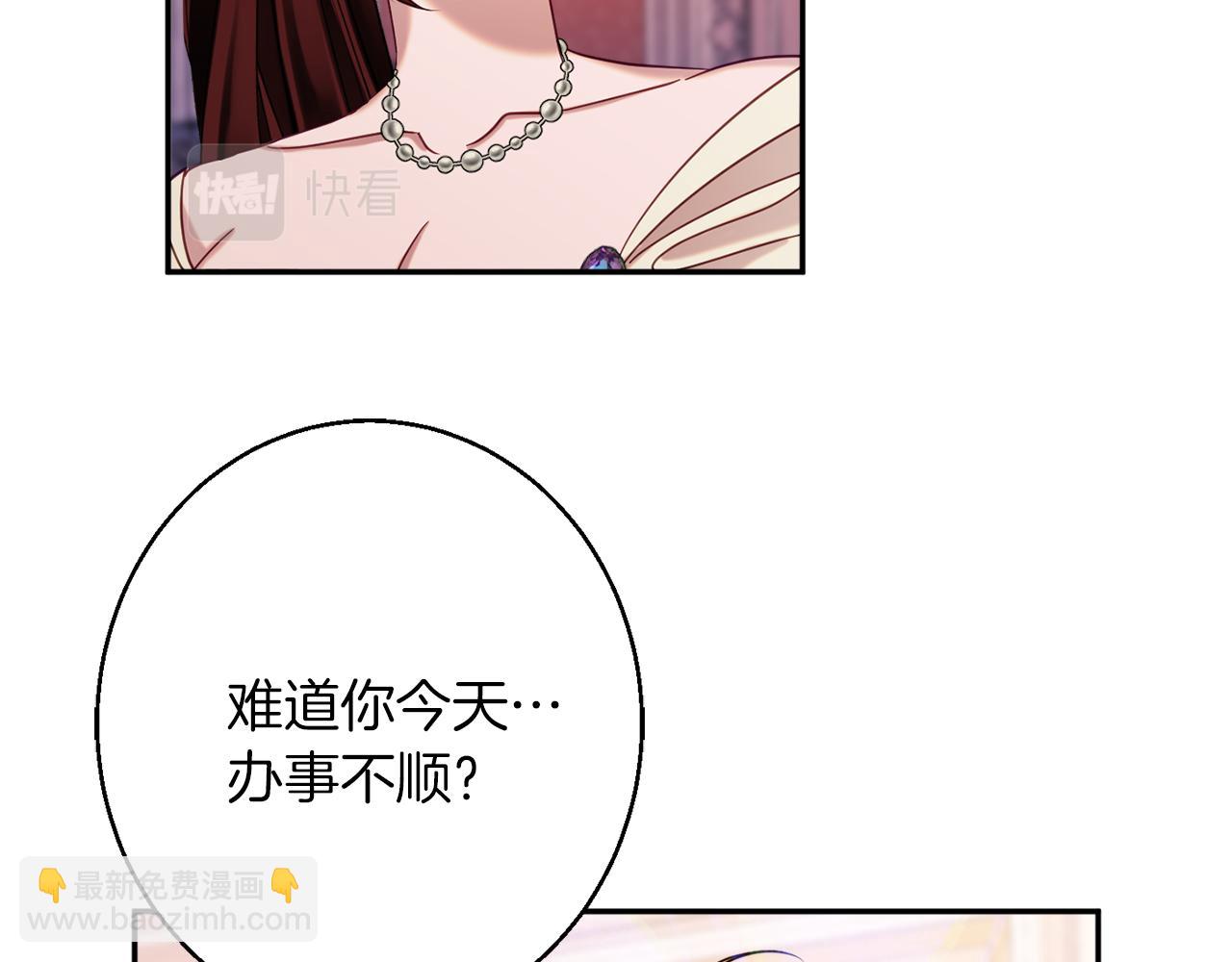 第42话 祝福仪式74