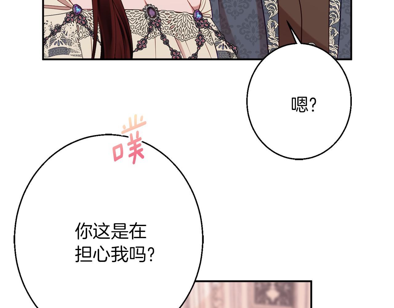 第42话 祝福仪式76
