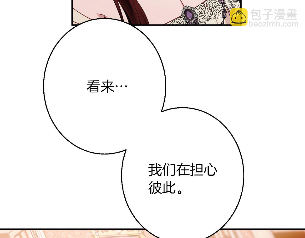 第42话 祝福仪式78