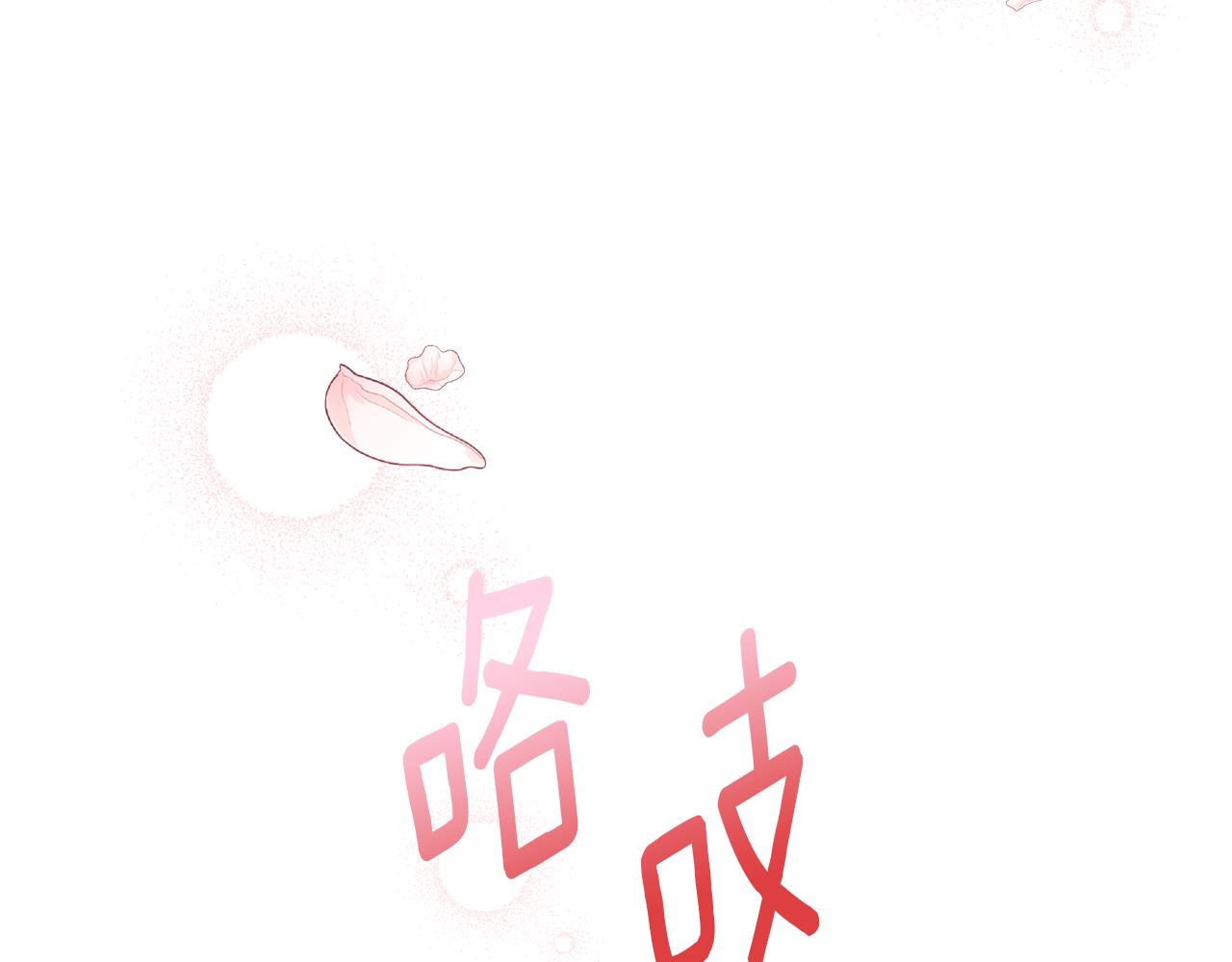 第42话 祝福仪式9