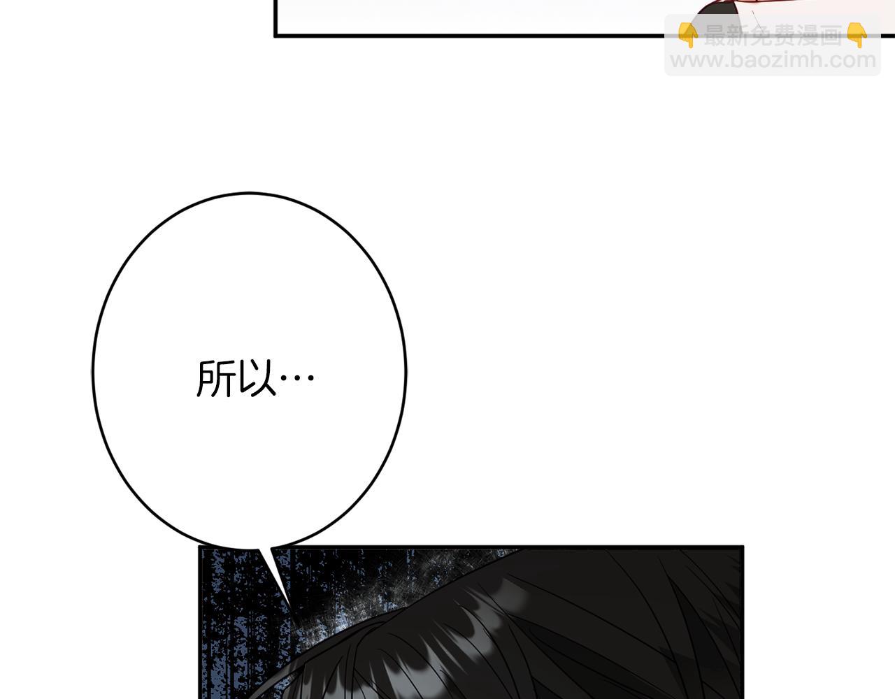 第44话 尊重119