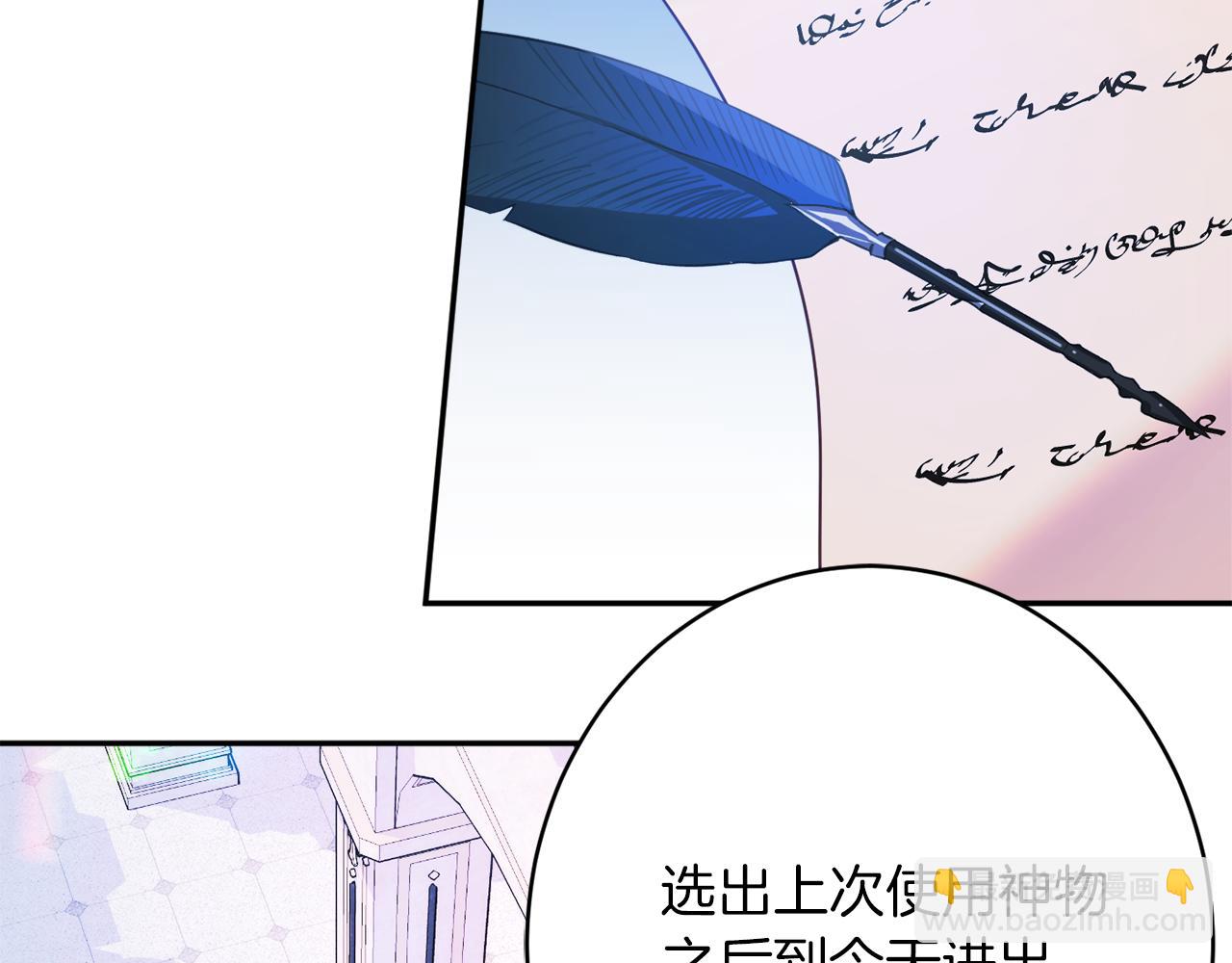 第44话 尊重140