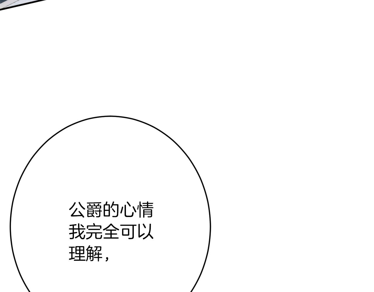 第44话 尊重144