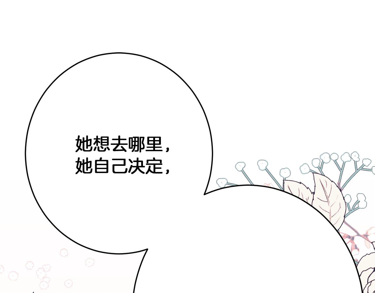 第44话 尊重164