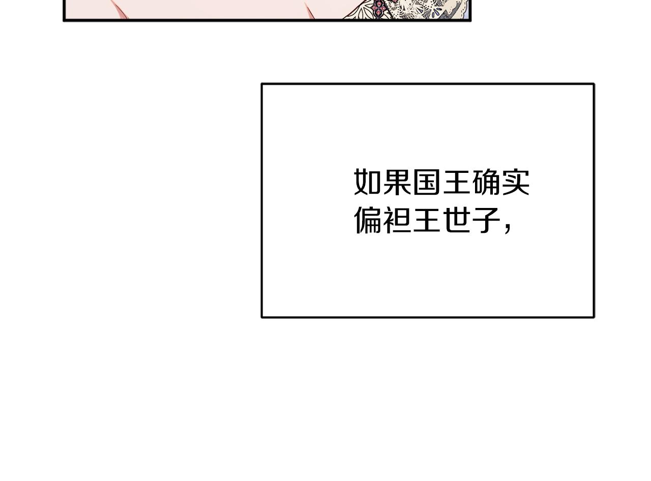 第44话 尊重91