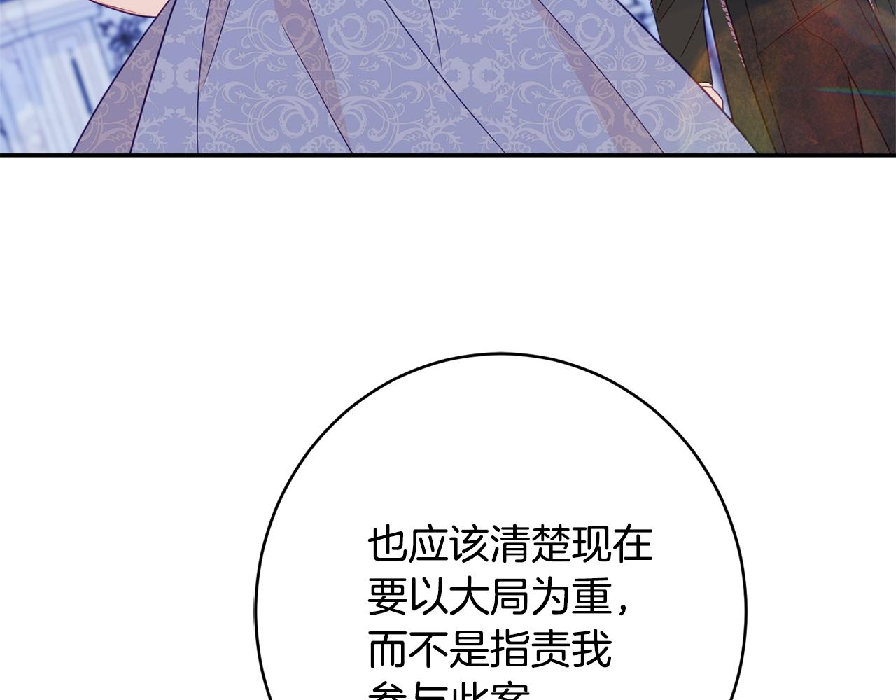 第45话 讨厌104