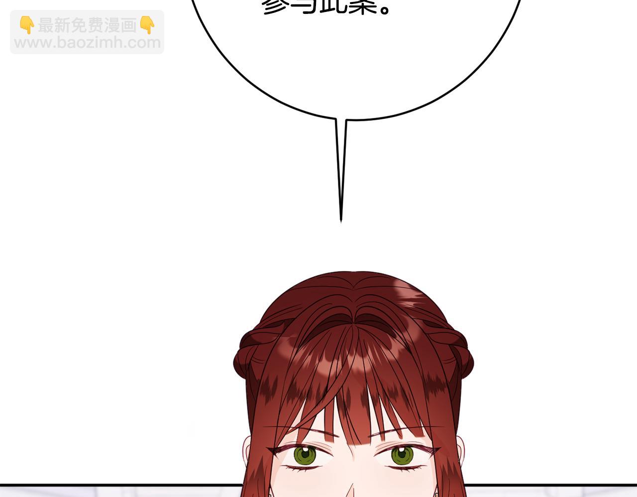 第45话 讨厌105
