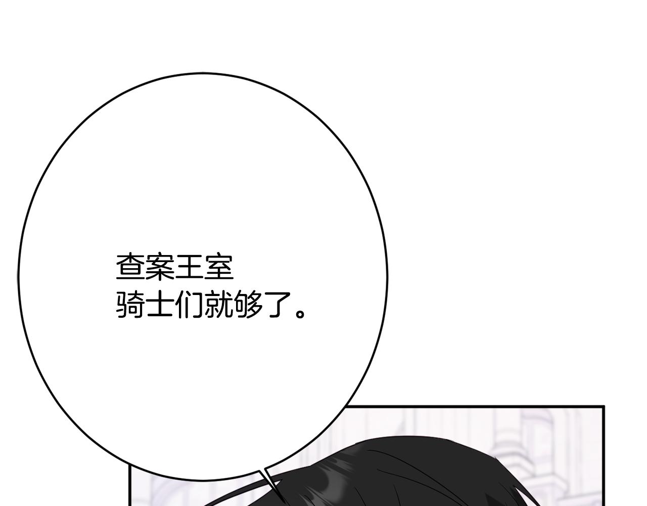 第45话 讨厌108