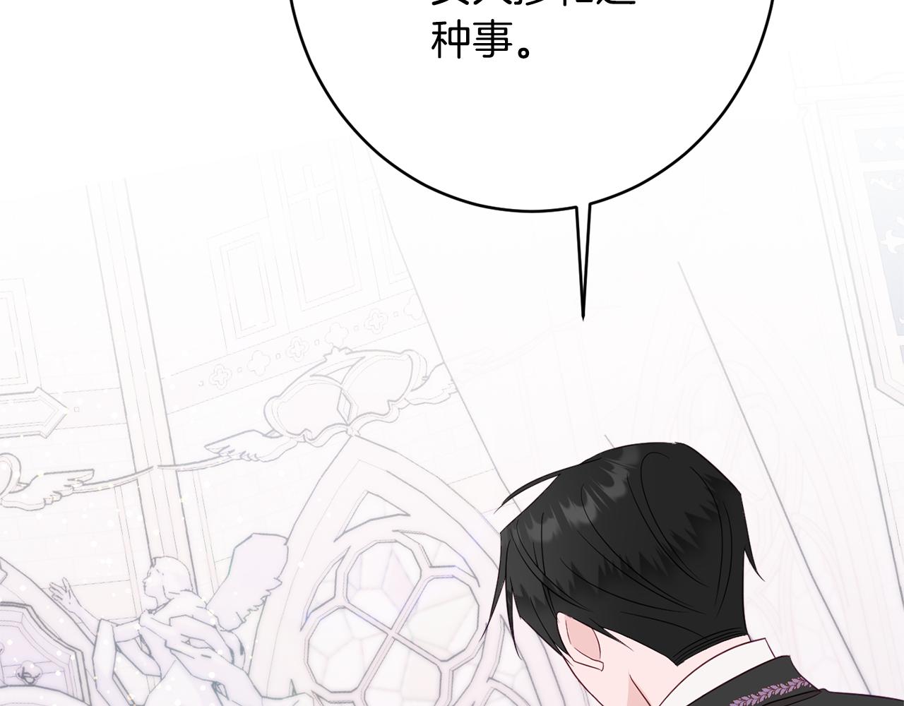 第45话 讨厌111