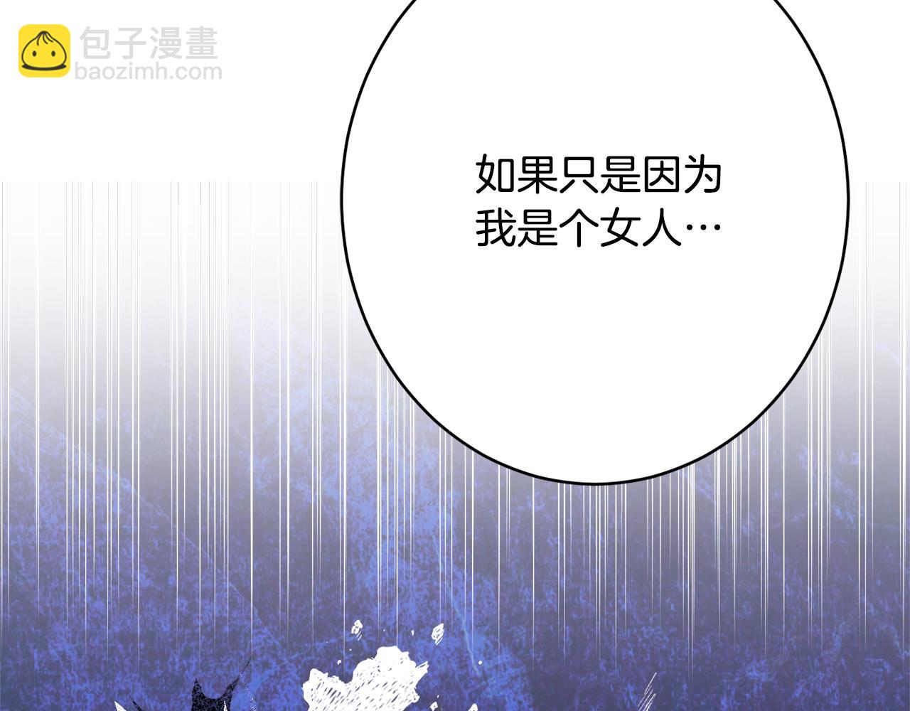 第45话 讨厌116