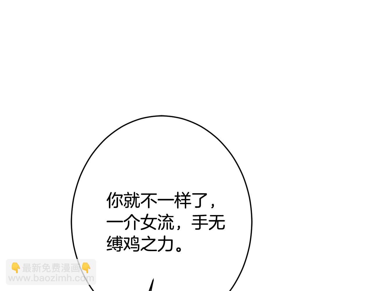 第45话 讨厌126