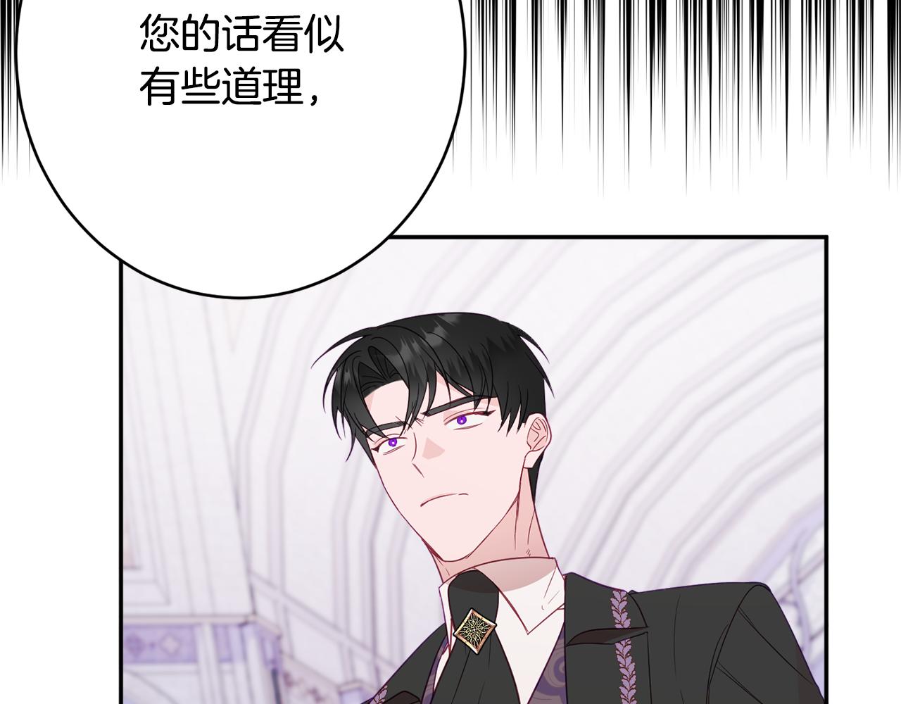 第45话 讨厌139