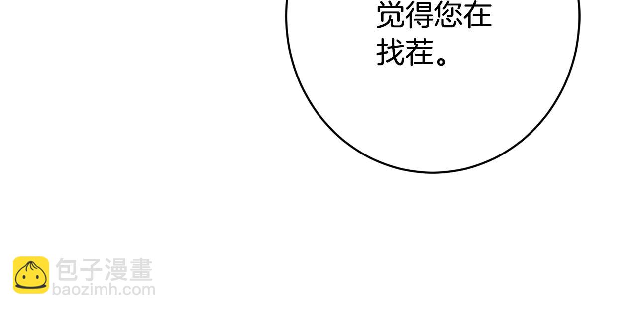 第45话 讨厌141