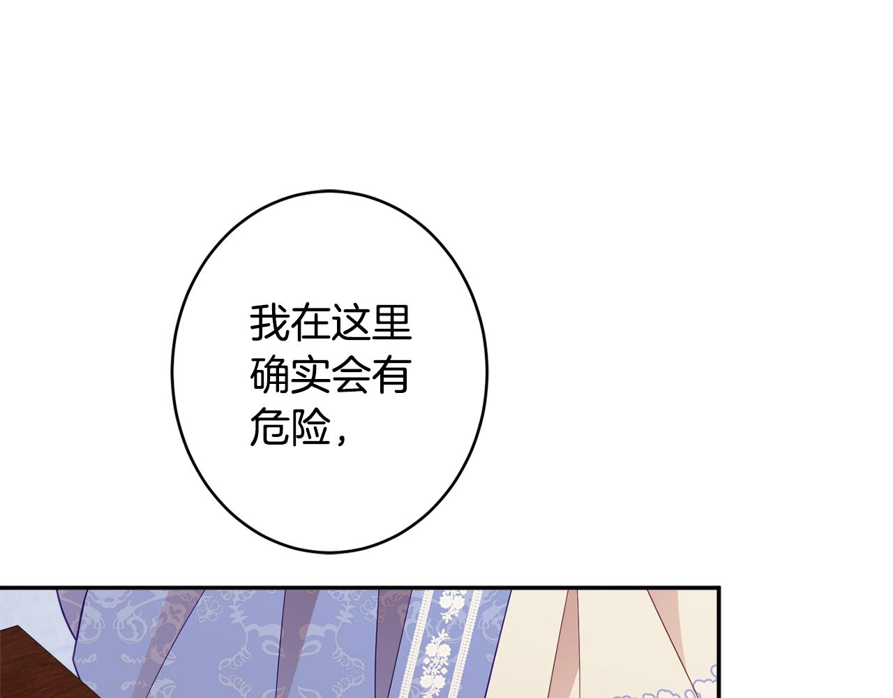 第45话 讨厌142