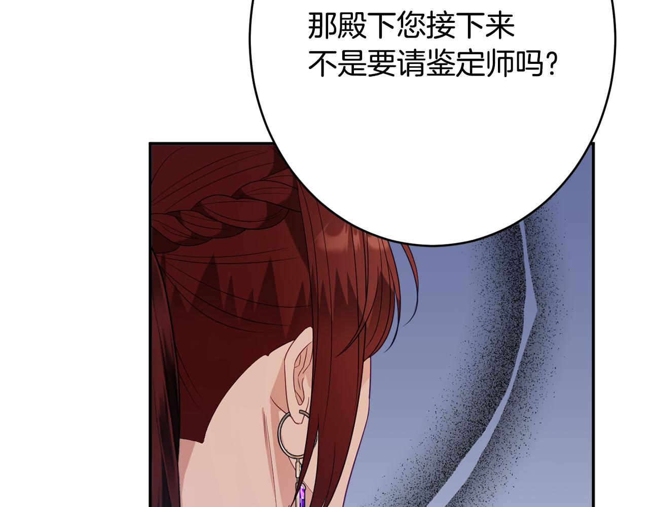 第45话 讨厌144