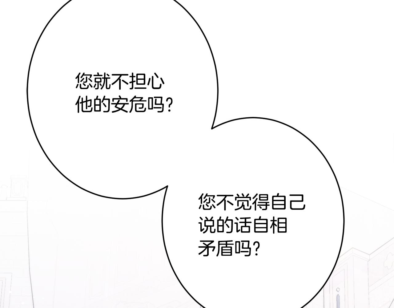 第45话 讨厌146