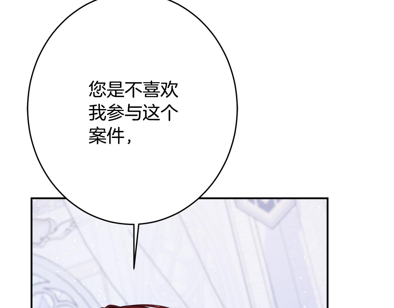 第45话 讨厌154