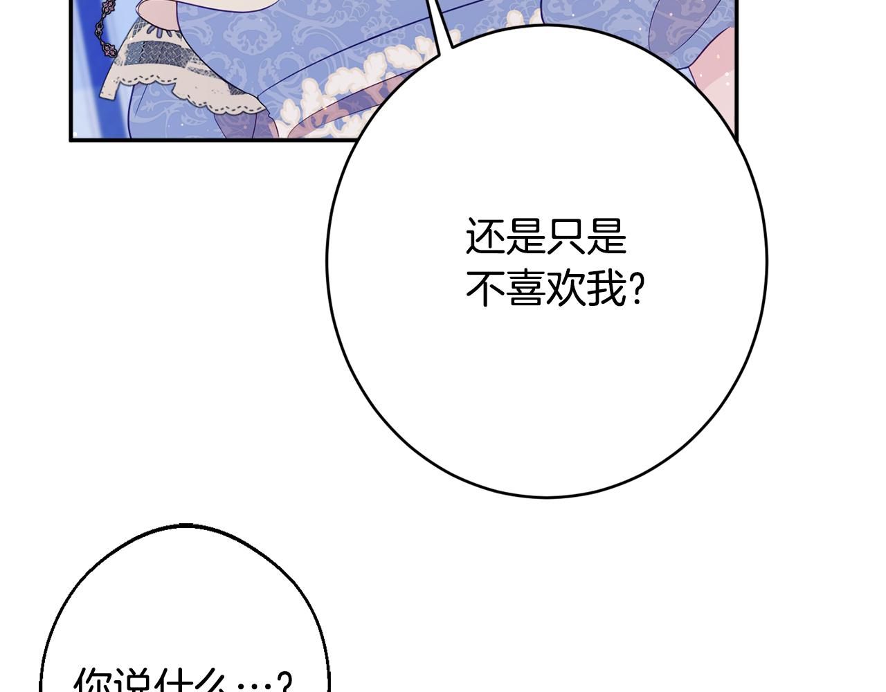 第45话 讨厌156