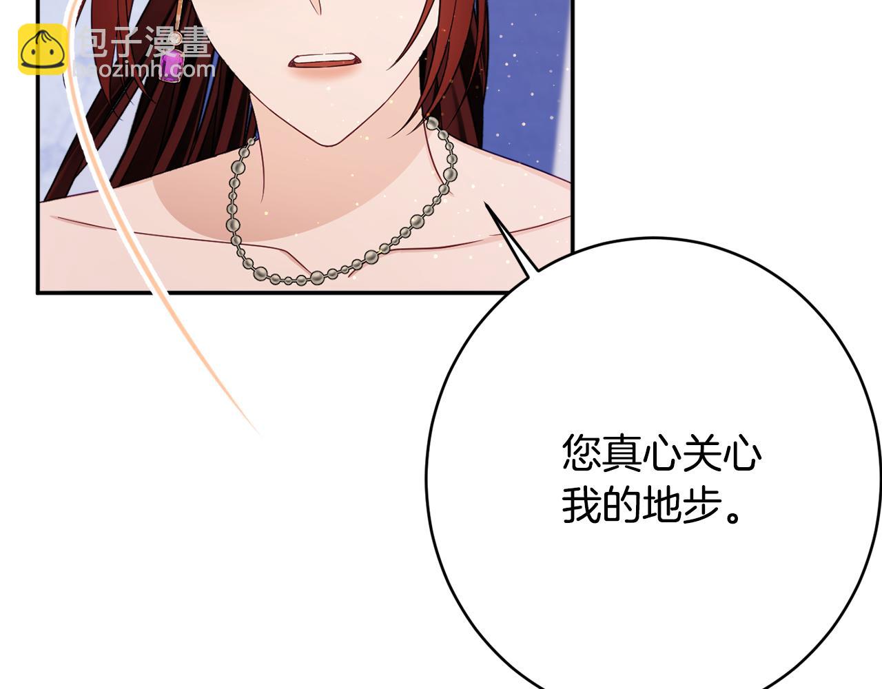 第45话 讨厌167