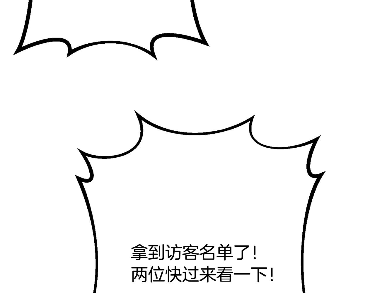 第45话 讨厌178
