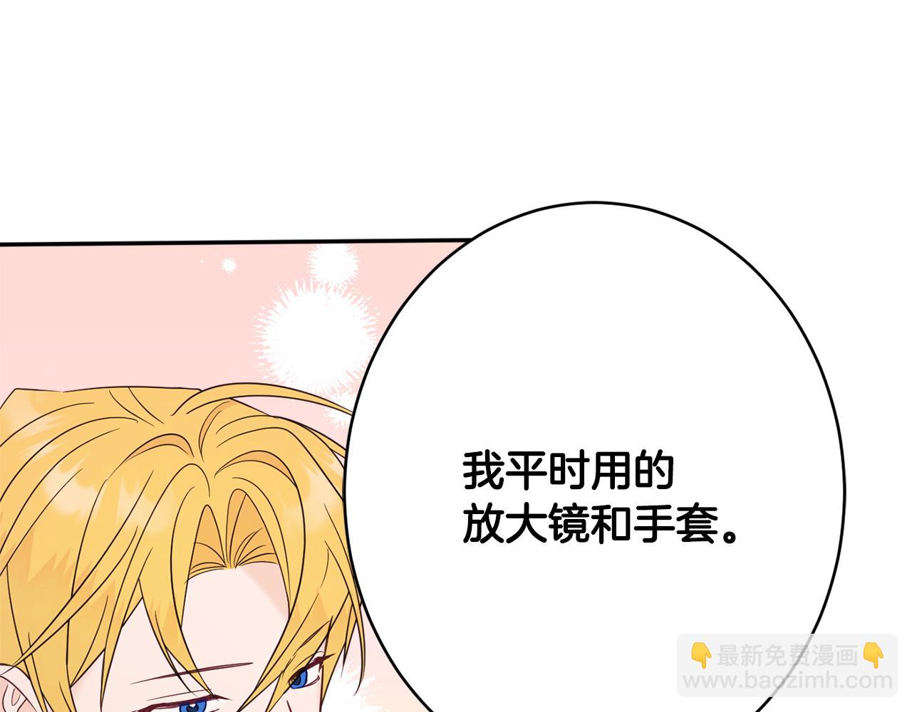 第45话 讨厌18