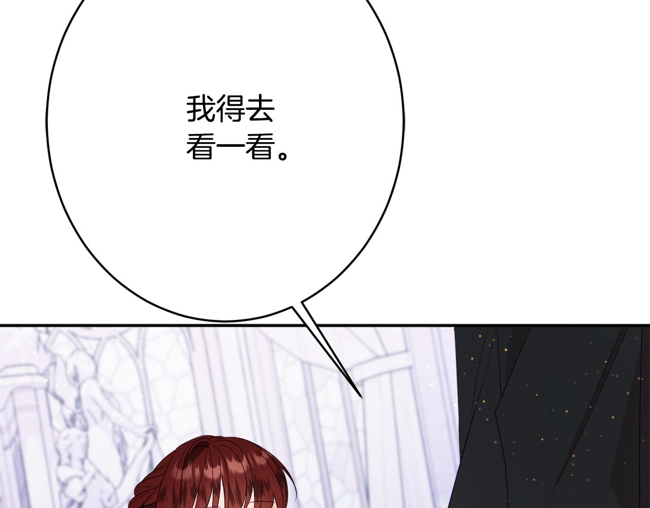 第45话 讨厌183