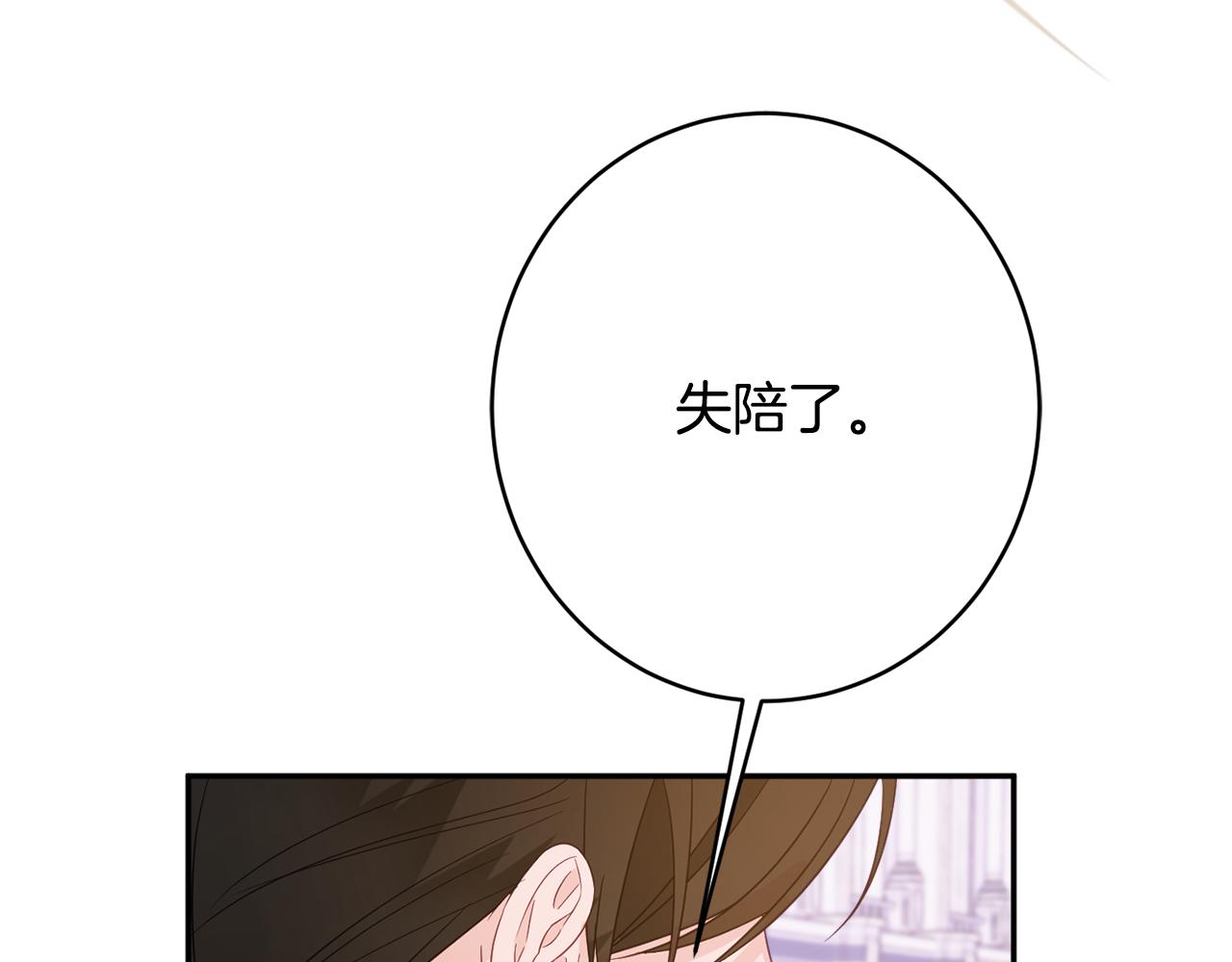 第45话 讨厌185