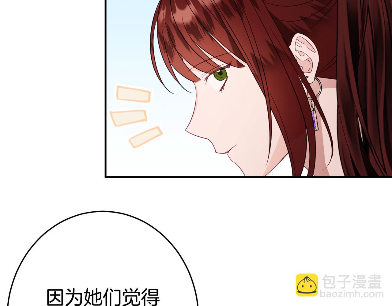 第45话 讨厌36