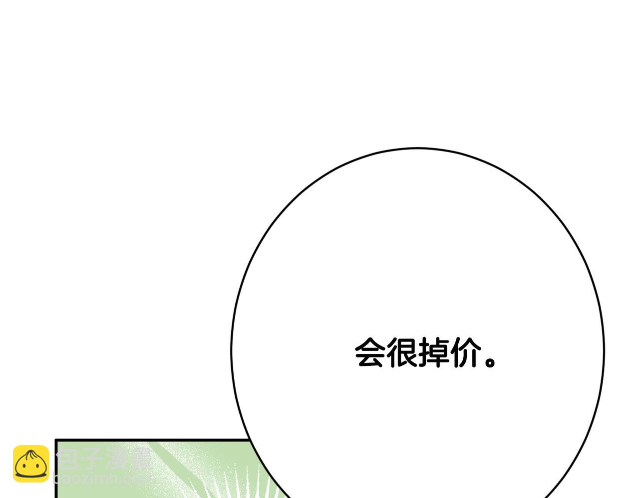第45话 讨厌39