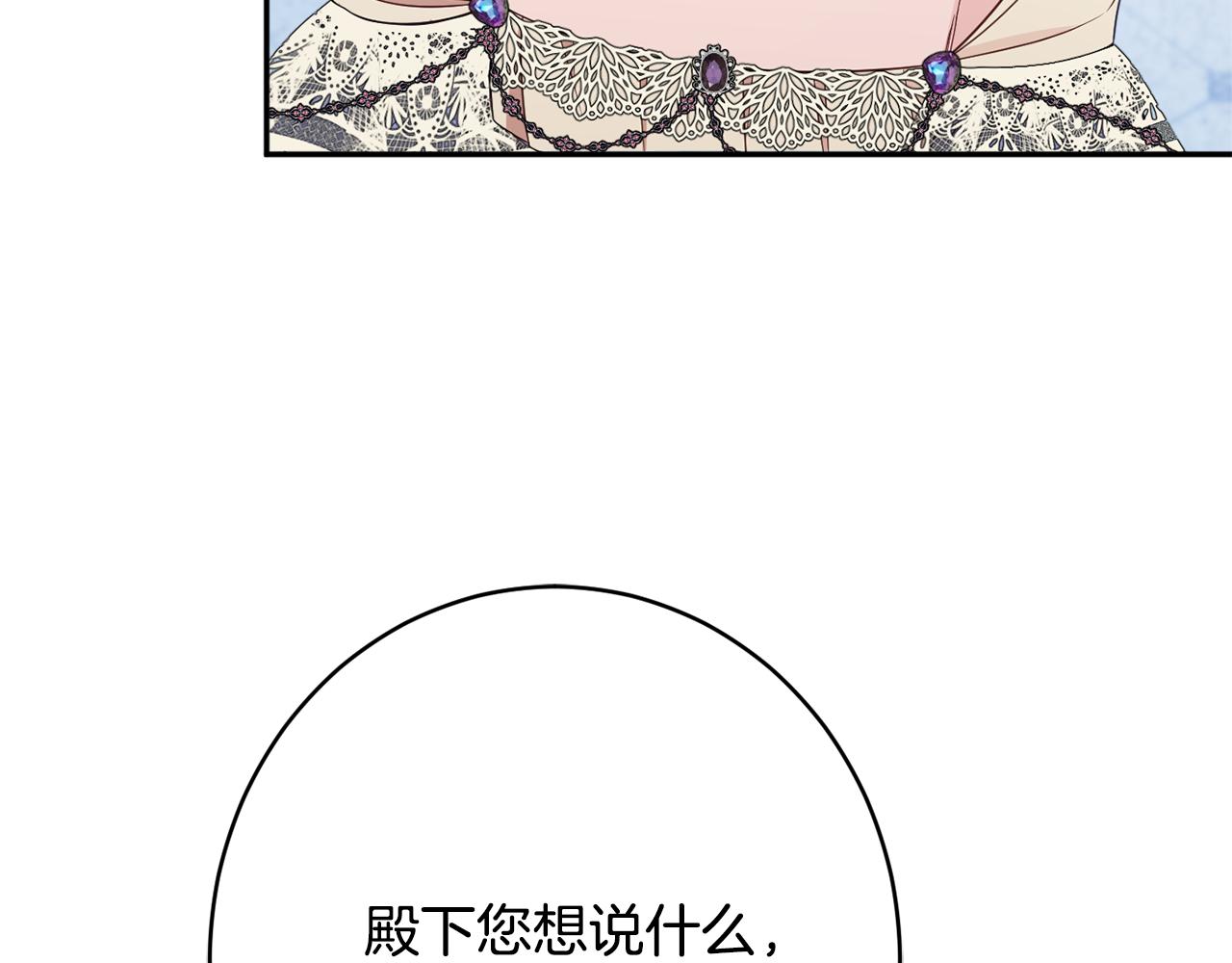 第45话 讨厌43