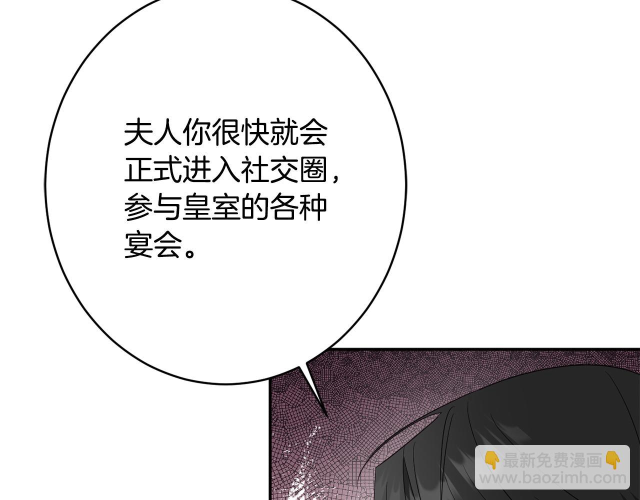 第45话 讨厌50