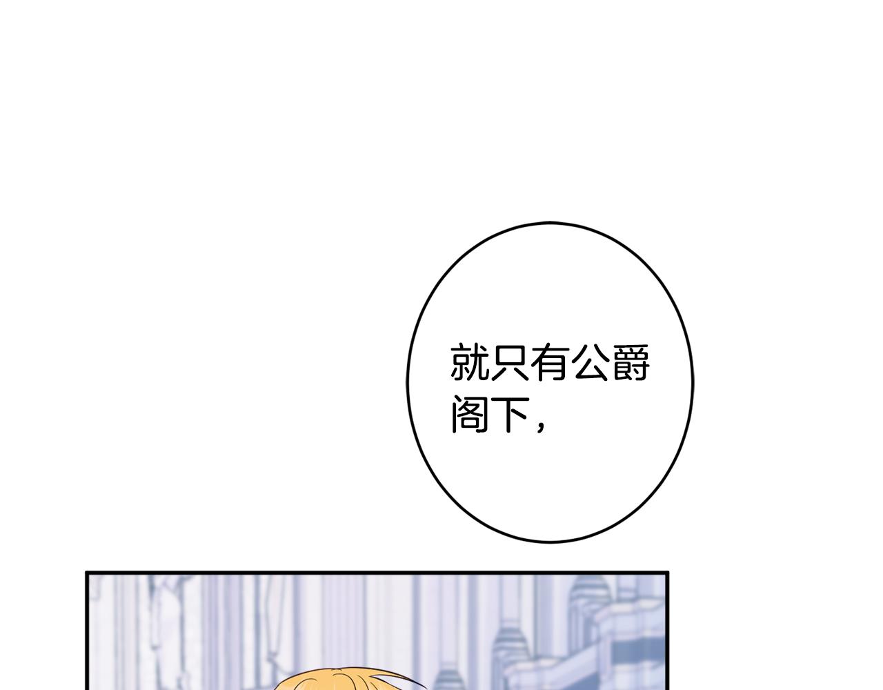 第45话 讨厌57