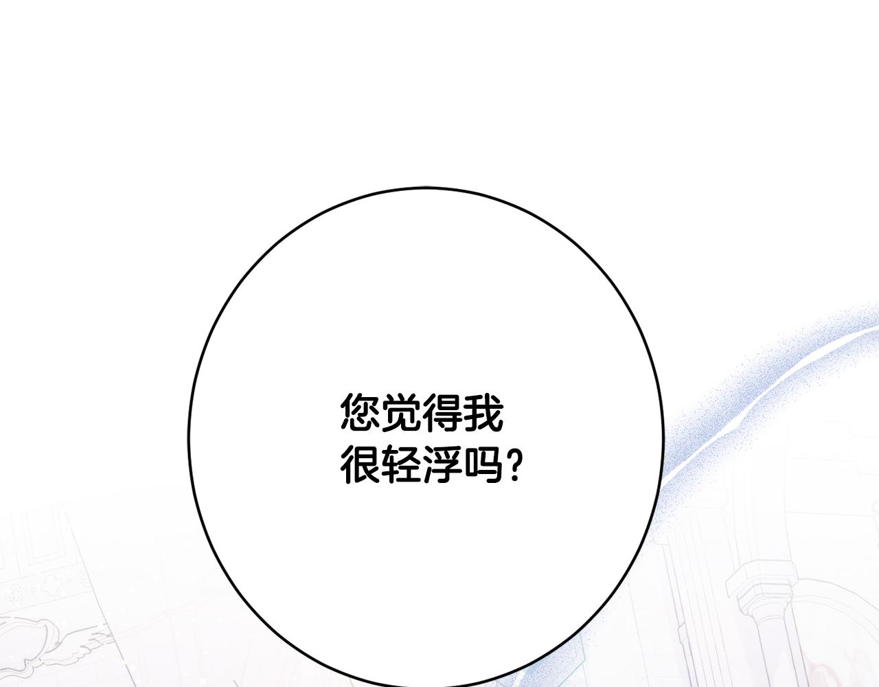 第45话 讨厌63