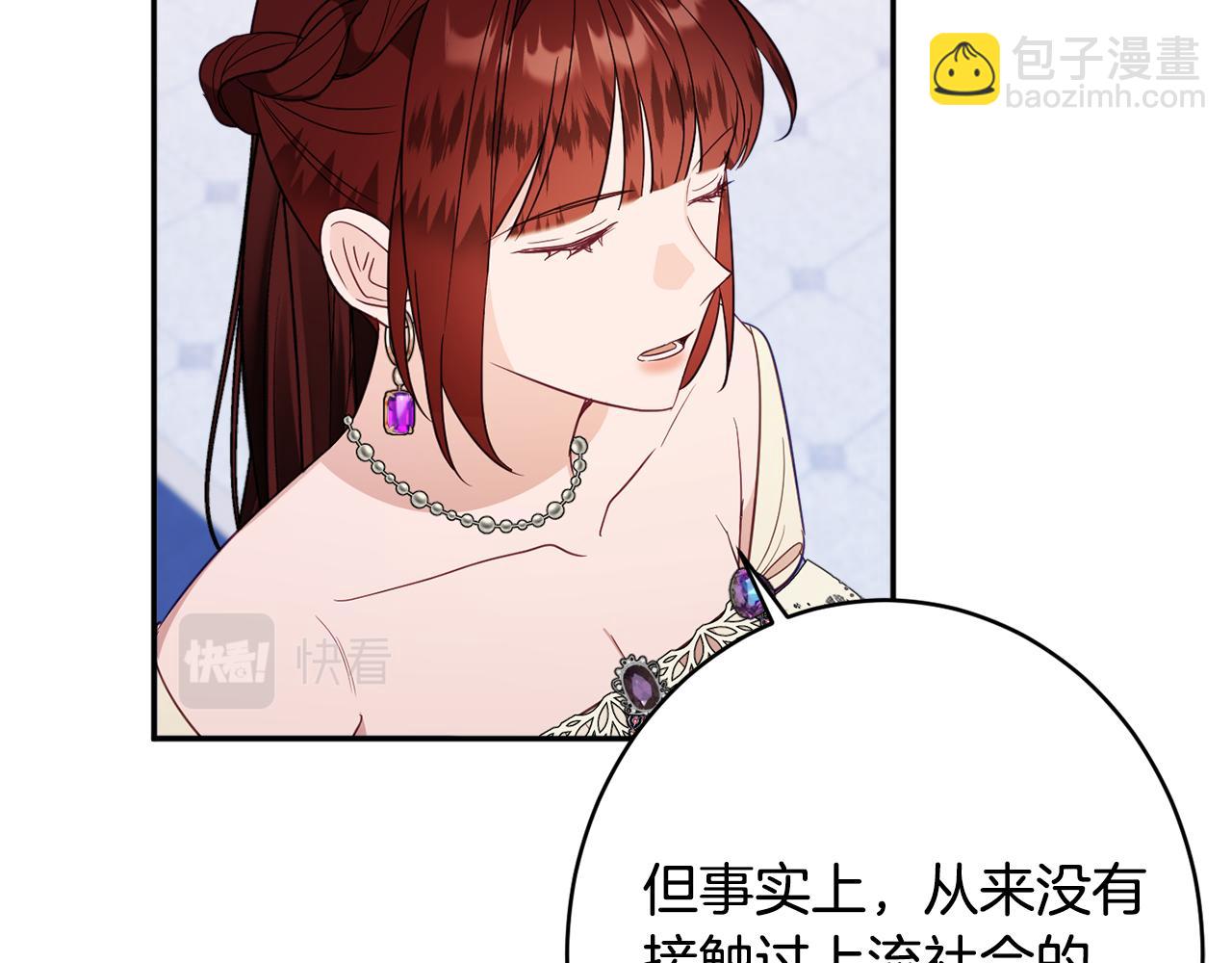第45话 讨厌70