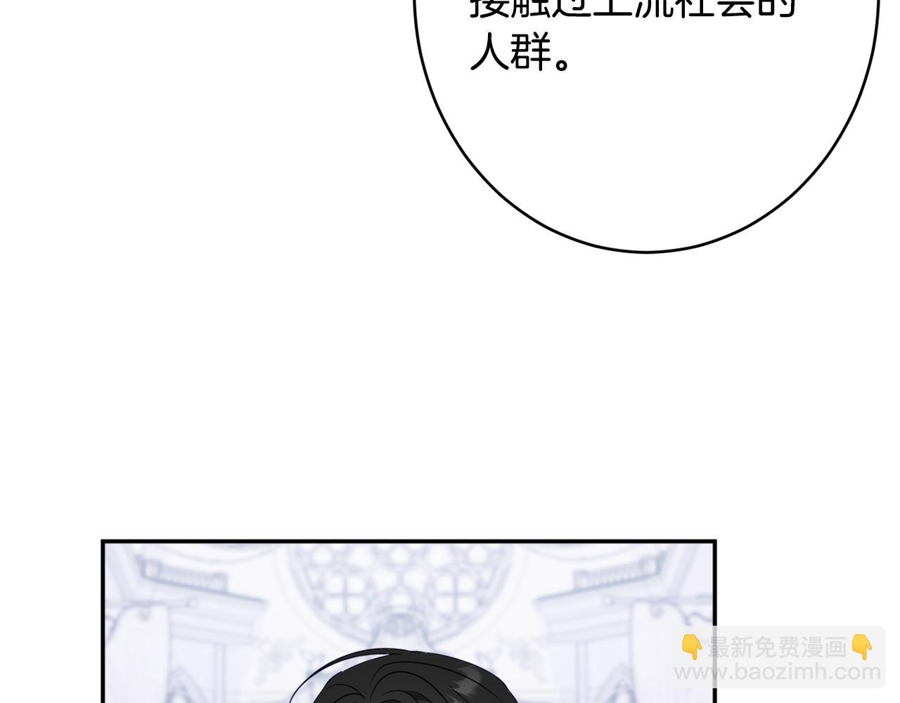 第45话 讨厌71