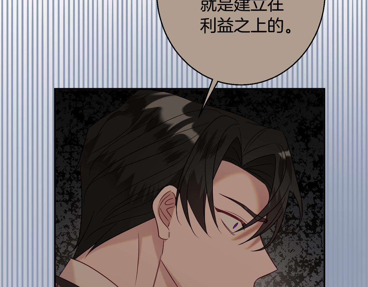 第45话 讨厌76