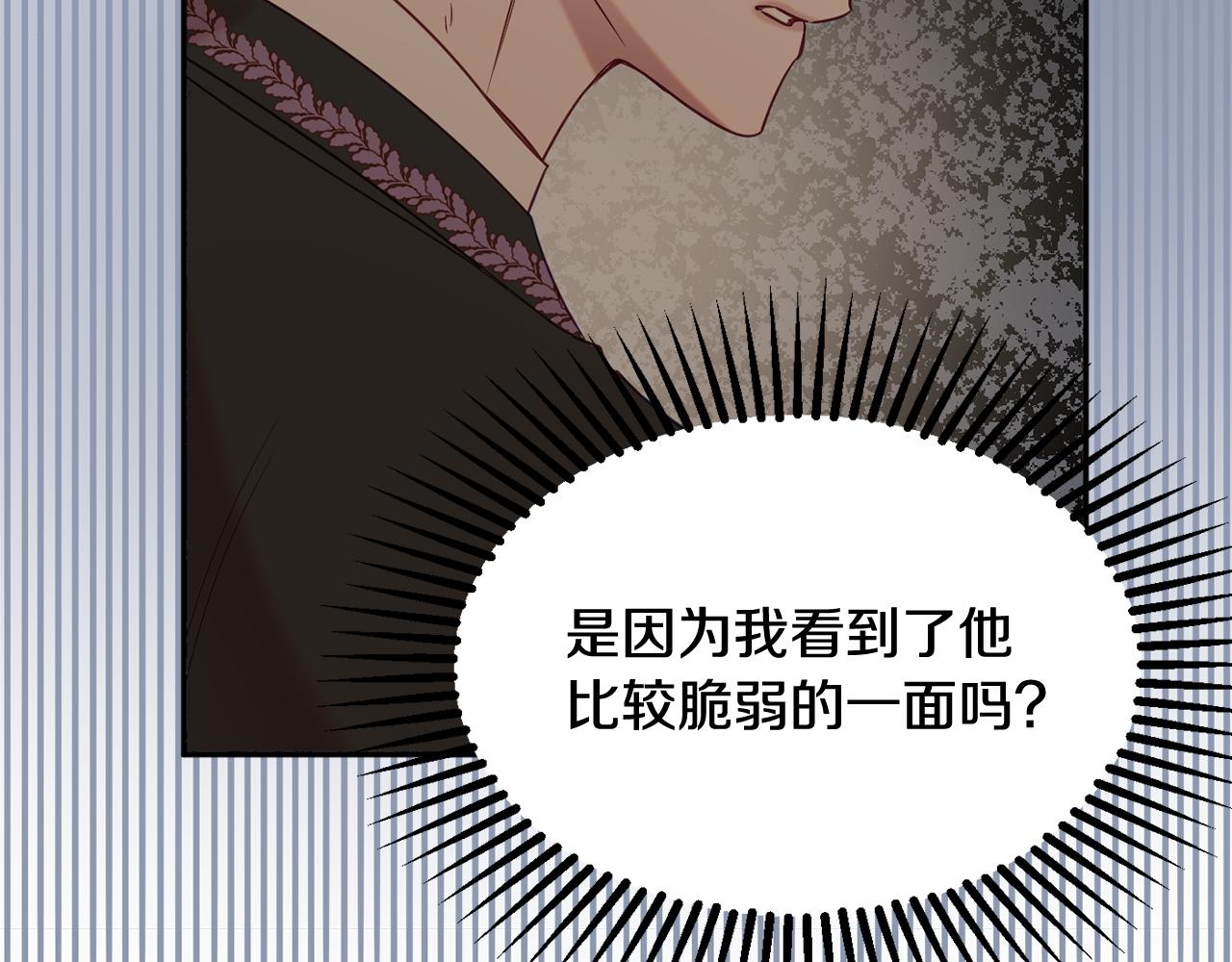 第45话 讨厌77